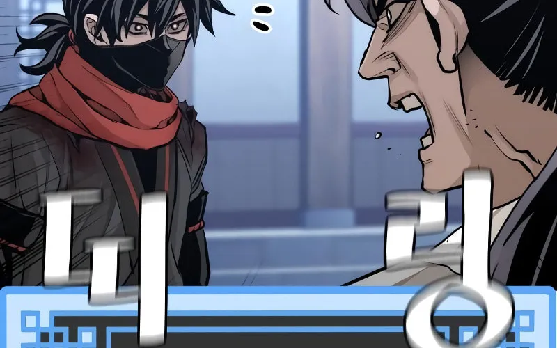 Murim RPG Simulation Chapter 62 page 49 - 