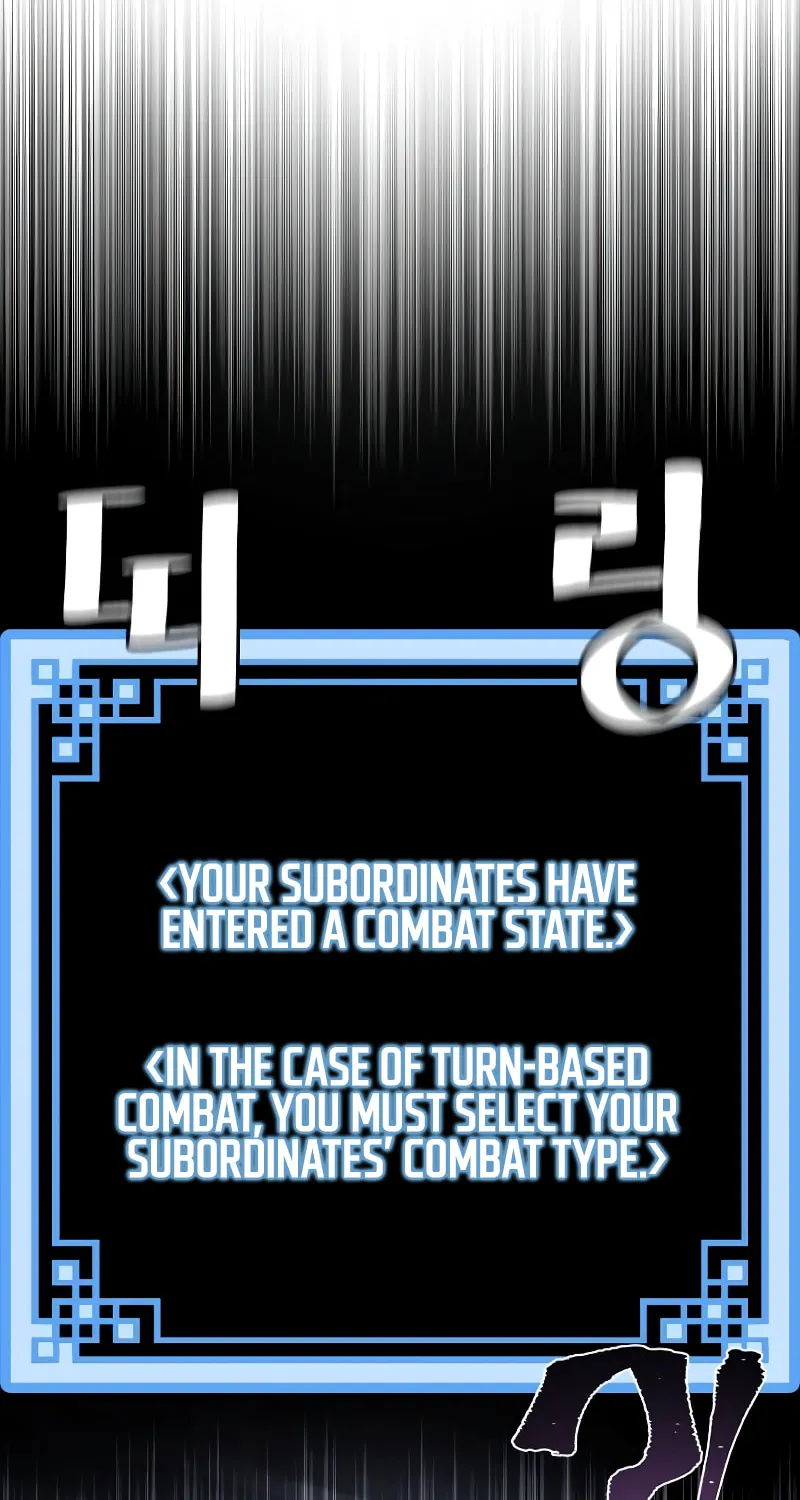 Murim RPG Simulation Chapter 62 page 90 - 