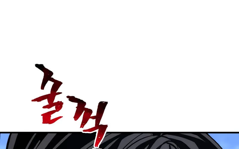 Murim RPG Simulation Chapter 63 page 101 - 