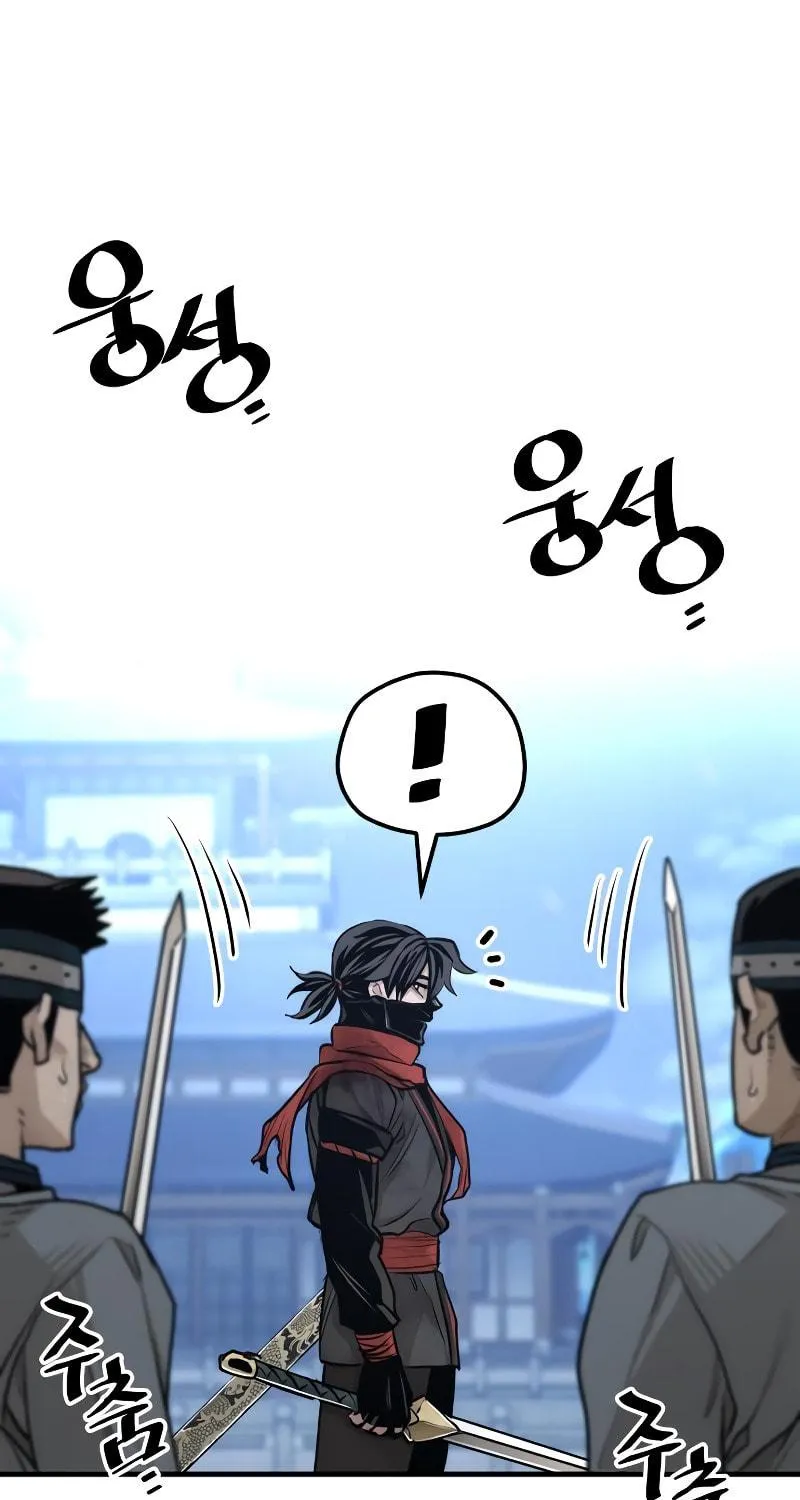 Murim RPG Simulation Chapter 63 page 108 - 