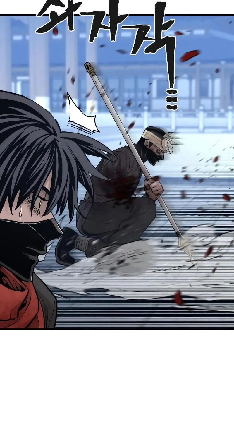 Murim RPG Simulation Chapter 63 page 136 - 