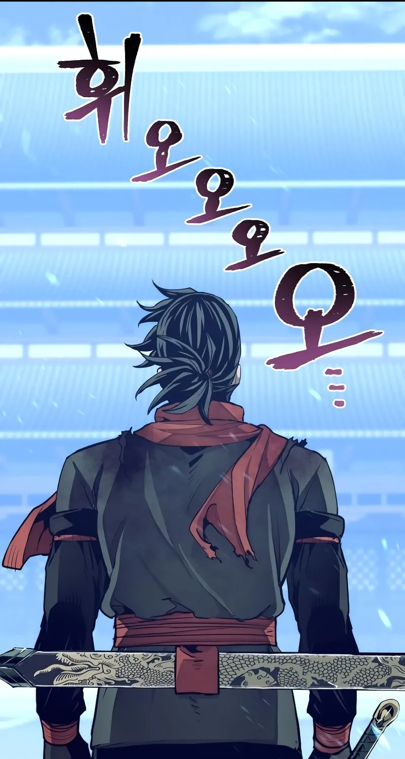 Murim RPG Simulation Chapter 63 page 154 - 