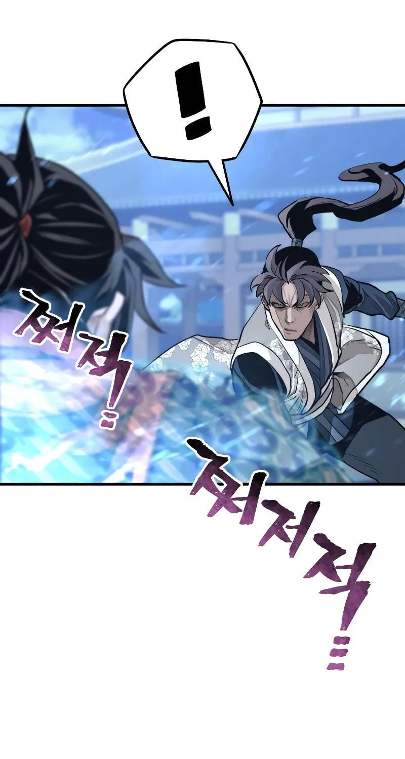 Murim RPG Simulation Chapter 63 page 207 - 