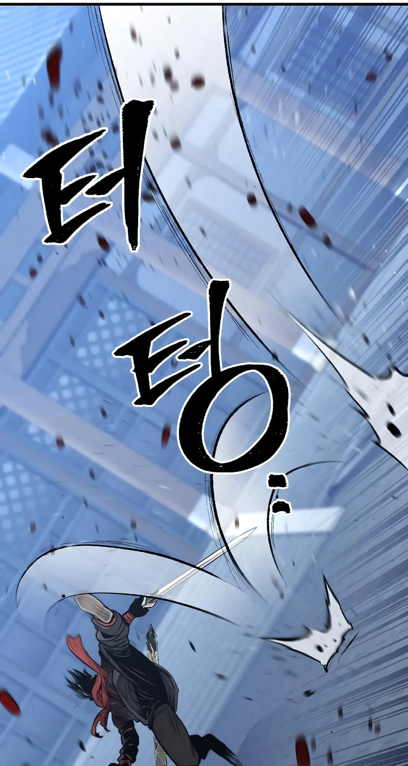 Murim RPG Simulation Chapter 63 page 224 - 