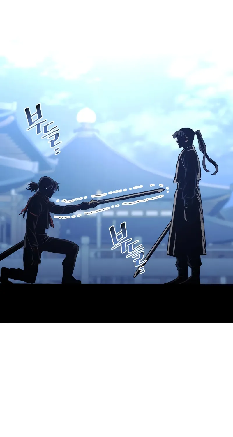 Murim RPG Simulation Chapter 63 page 234 - 