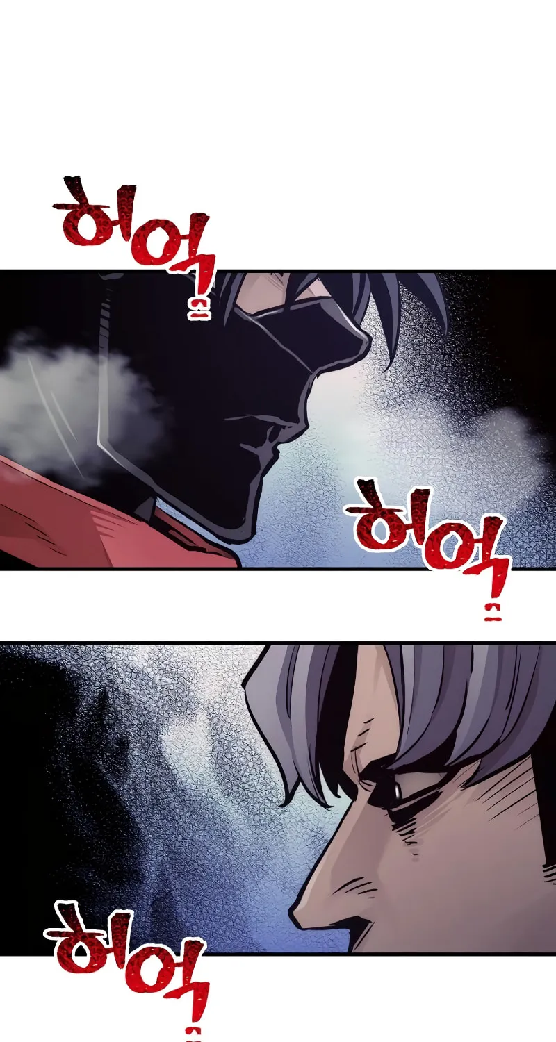 Murim RPG Simulation Chapter 63 page 235 - 