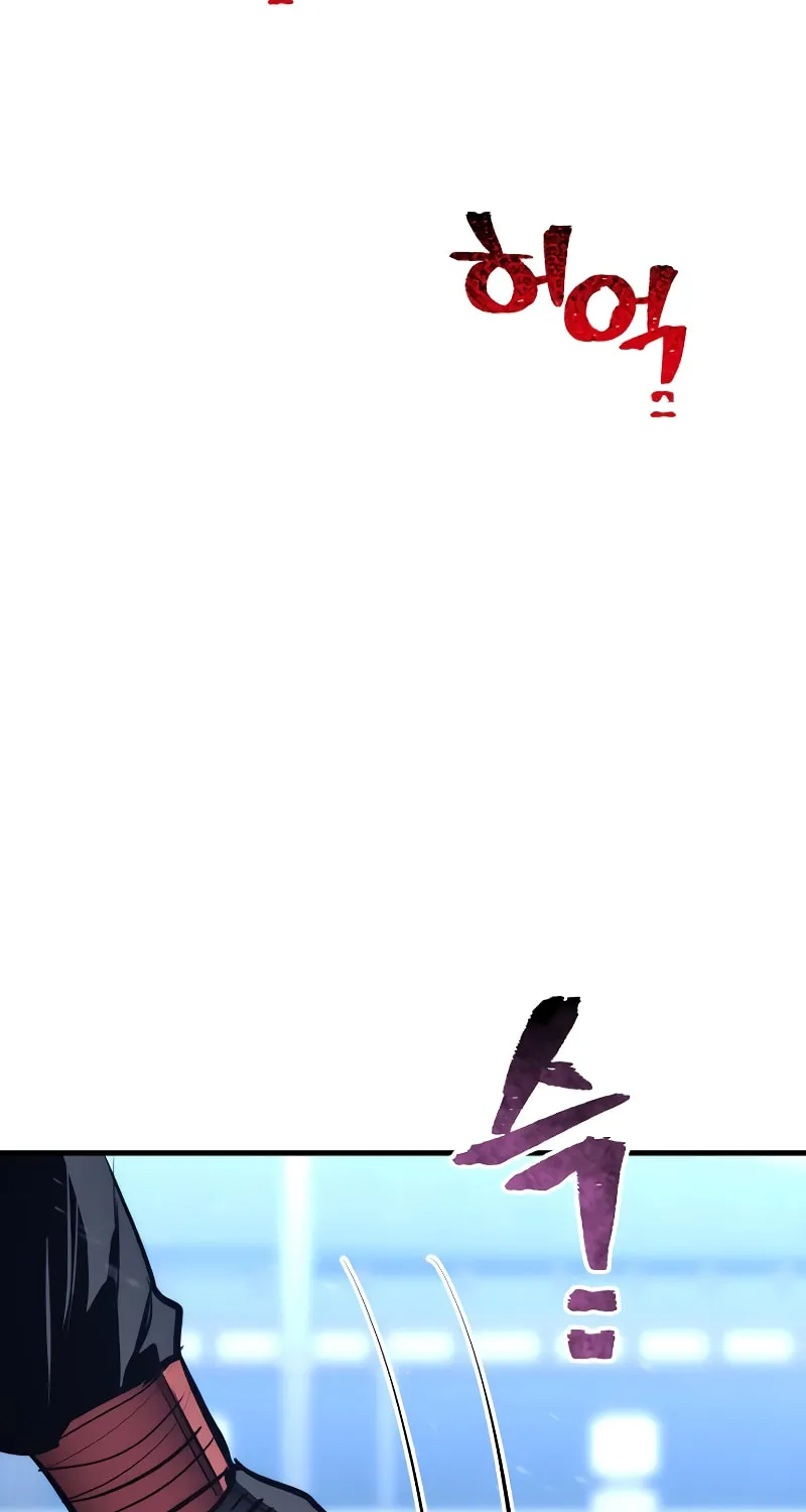 Murim RPG Simulation Chapter 63 page 236 - 