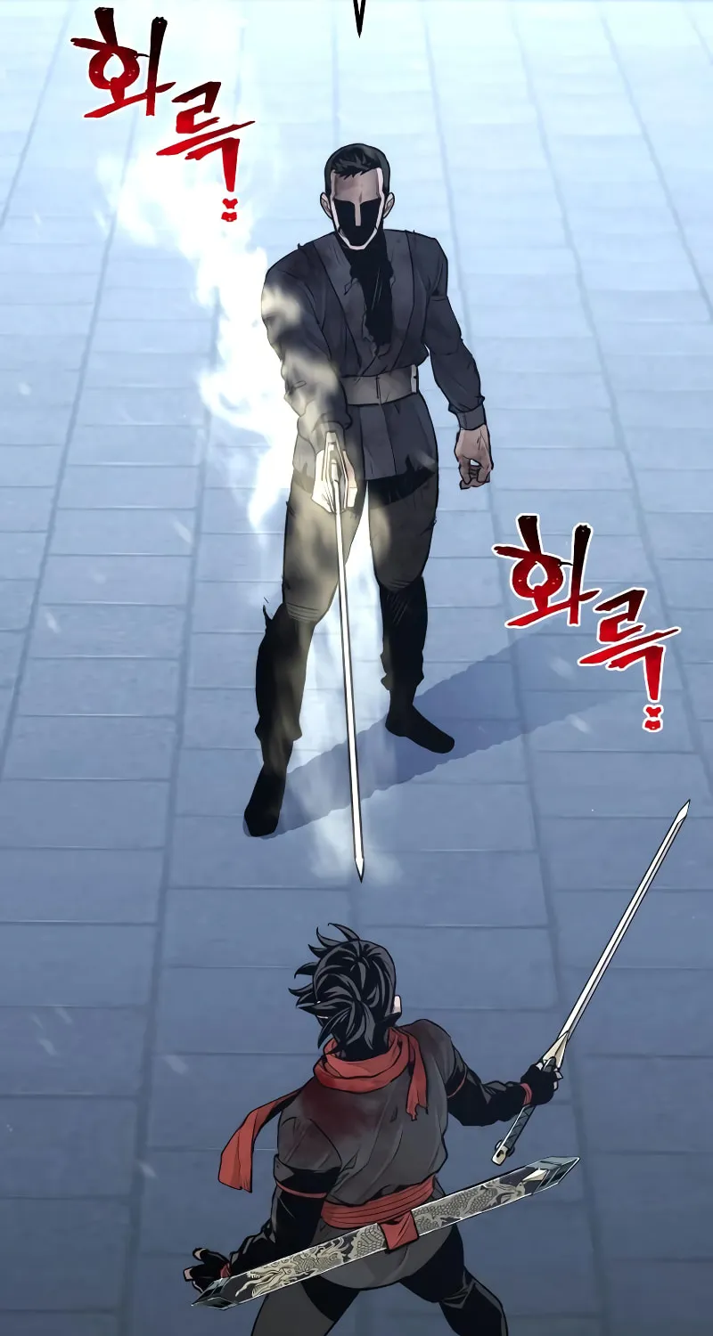 Murim RPG Simulation Chapter 63 page 6 - 