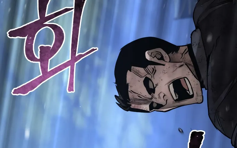 Murim RPG Simulation Chapter 63 page 71 - 