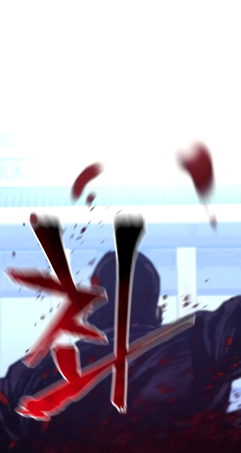 Murim RPG Simulation Chapter 63 page 82 - 
