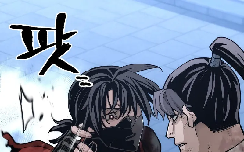 Murim RPG Simulation Chapter 64 page 141 - 