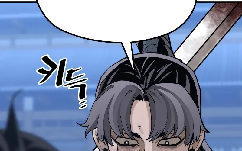 Murim RPG Simulation Chapter 64 page 143 - 