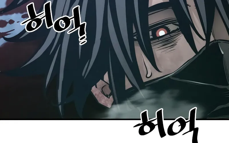 Murim RPG Simulation Chapter 64 page 197 - 