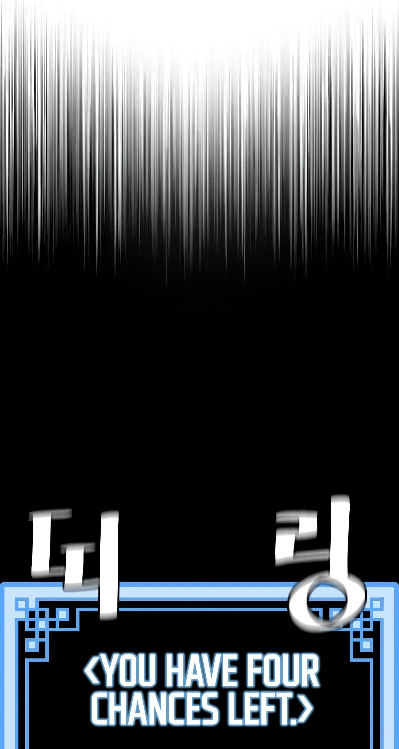 Murim RPG Simulation Chapter 64 page 201 - 