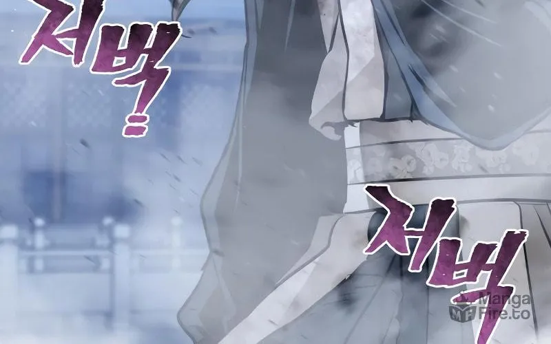 Murim RPG Simulation Chapter 64 page 66 - 