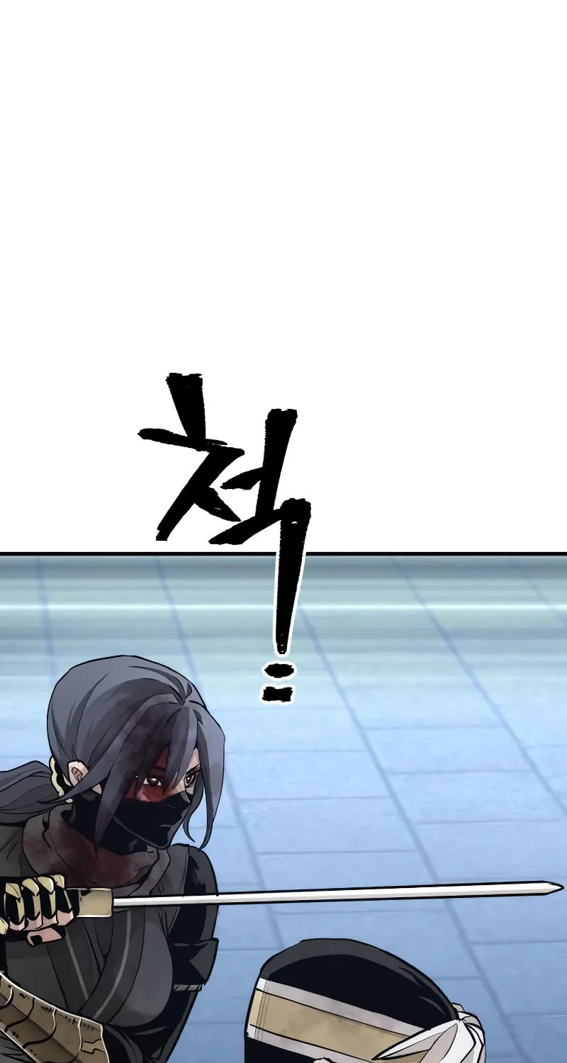 Murim RPG Simulation Chapter 64 page 86 - 