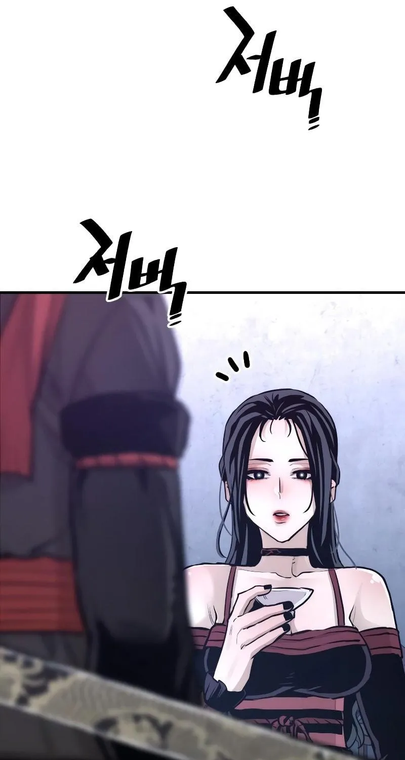 Murim RPG Simulation Chapter 65 page 120 - 