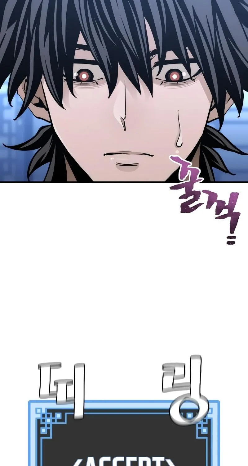 Murim RPG Simulation Chapter 65 page 14 - 
