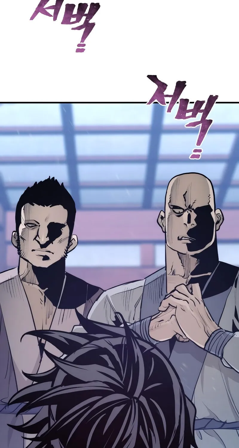 Murim RPG Simulation Chapter 65 page 199 - 