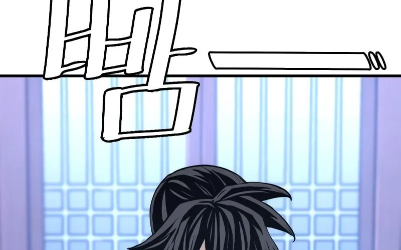 Murim RPG Simulation Chapter 65 page 205 - 