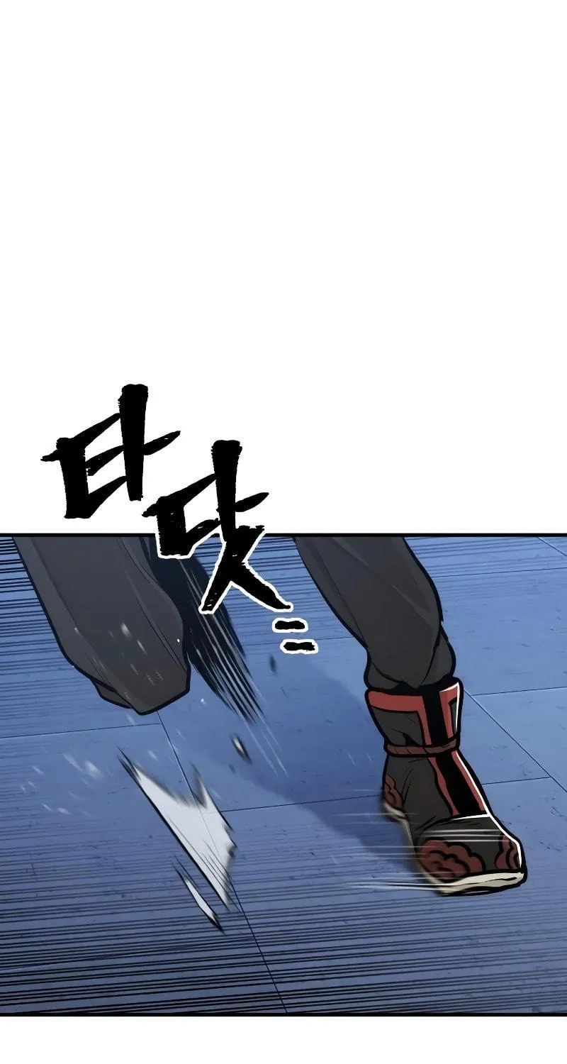 Murim RPG Simulation Chapter 65 page 214 - 