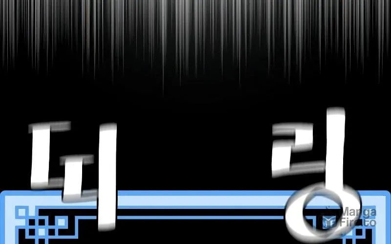 Murim RPG Simulation Chapter 65 page 69 - 