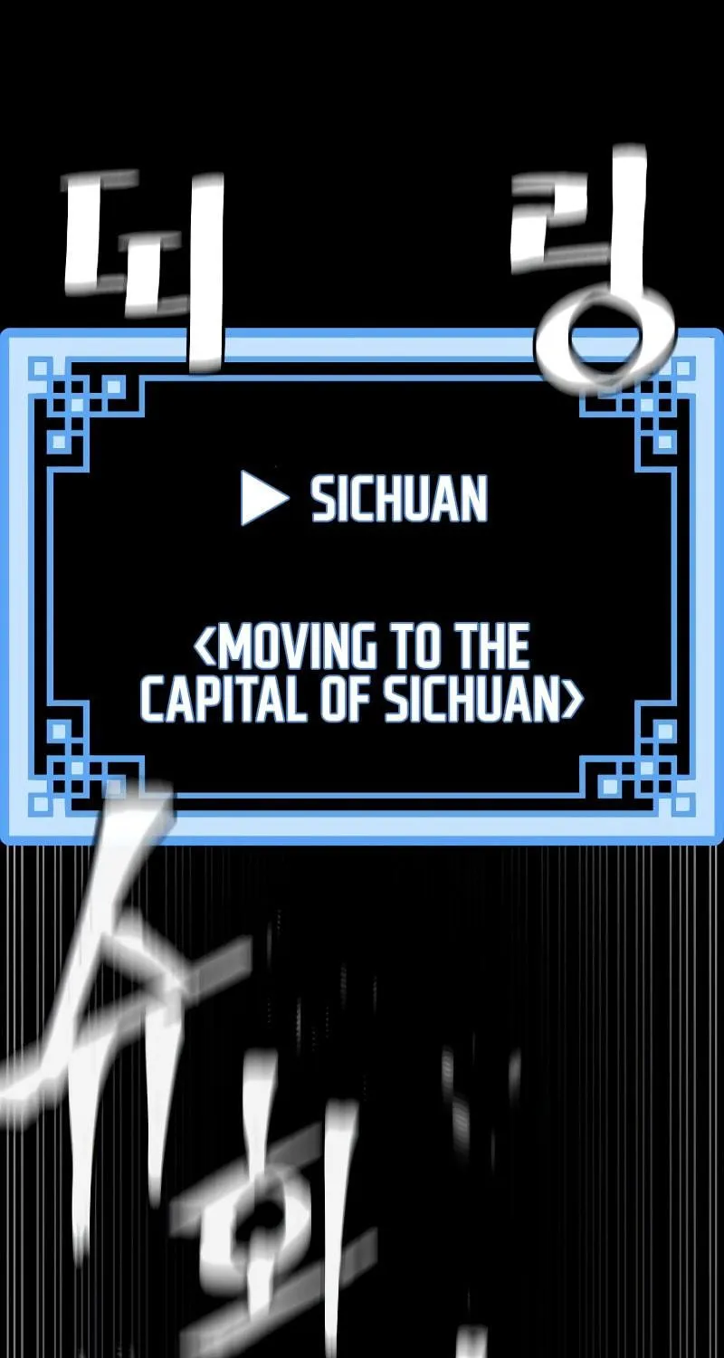 Murim RPG Simulation Chapter 65 page 80 - 