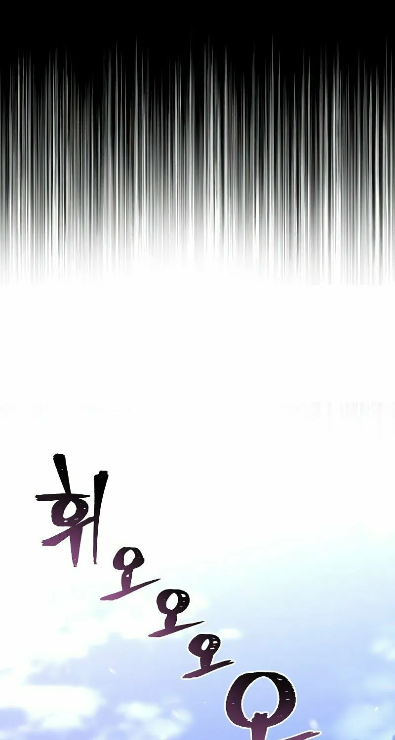 Murim RPG Simulation Chapter 66 page 5 - 