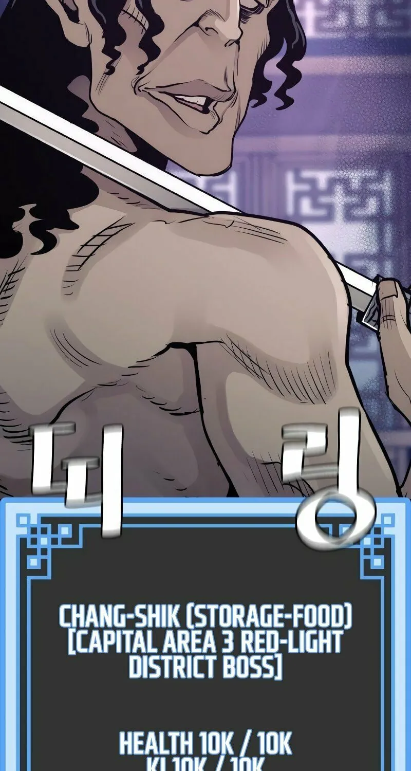 Murim RPG Simulation Chapter 66 page 47 - 