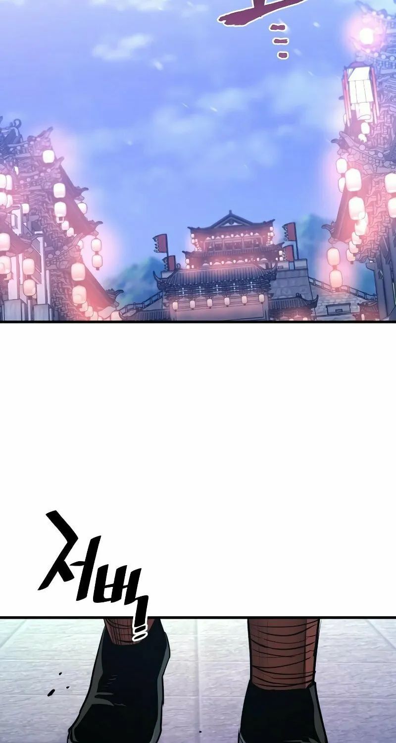 Murim RPG Simulation Chapter 66 page 6 - 