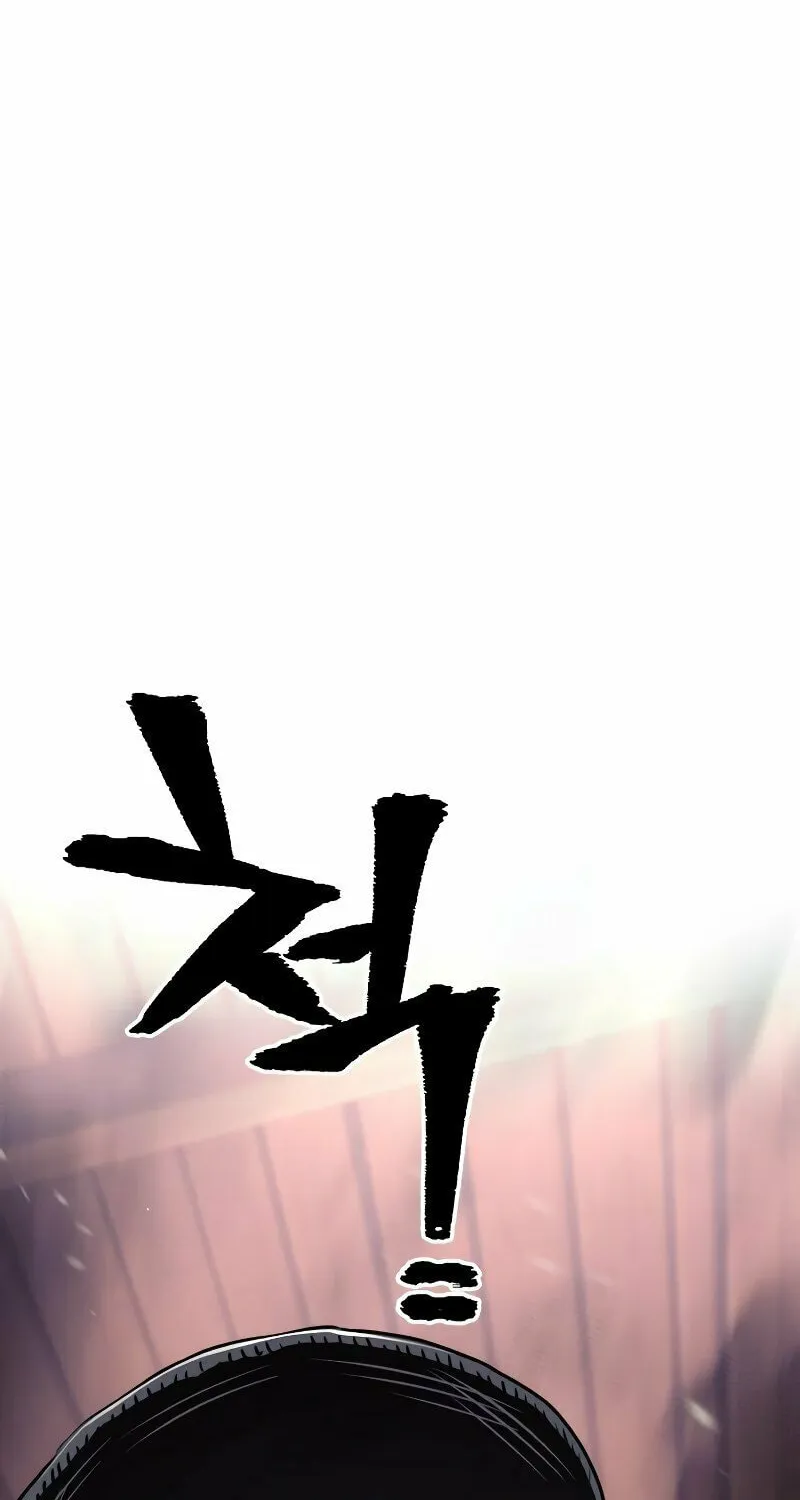 Murim RPG Simulation Chapter 67 page 138 - 