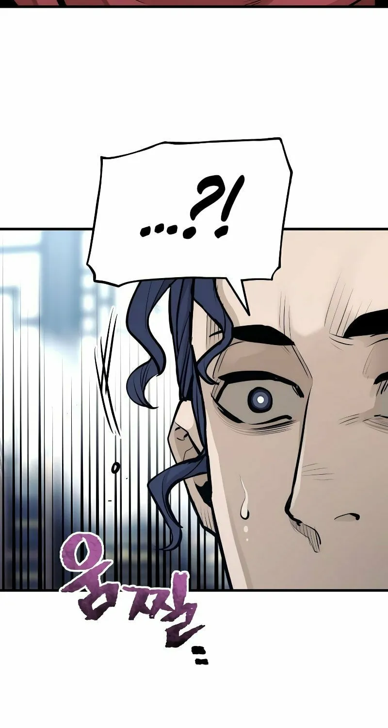 Murim RPG Simulation Chapter 67 page 83 - 