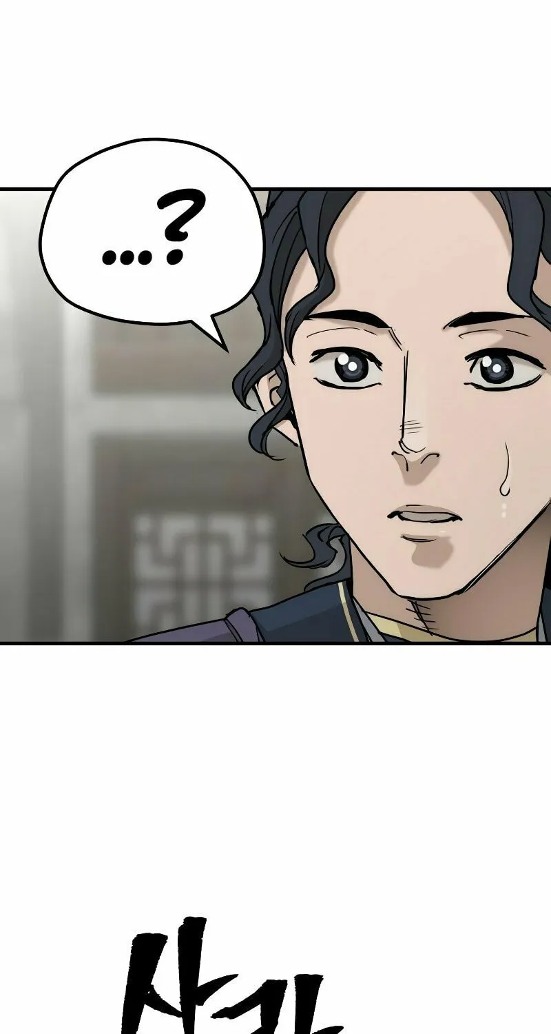 Murim RPG Simulation Chapter 68 page 123 - 