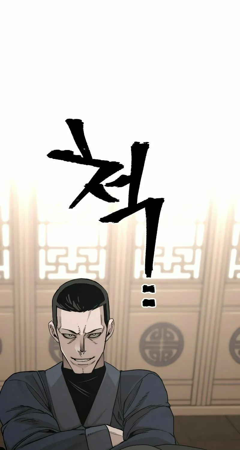 Murim RPG Simulation Chapter 68 page 146 - 