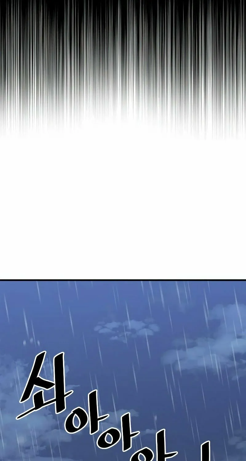 Murim RPG Simulation Chapter 68 page 5 - 