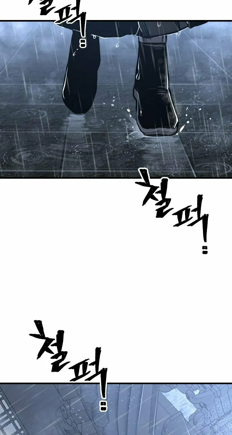 Murim RPG Simulation Chapter 68 page 7 - 