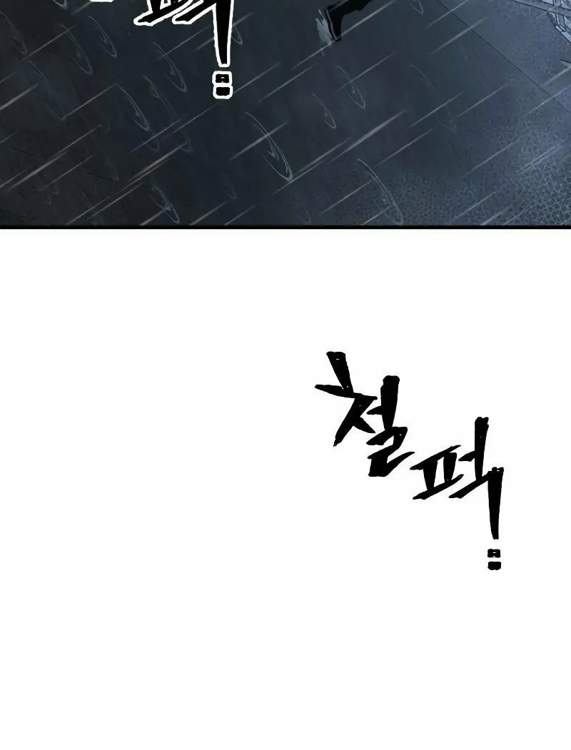 Murim RPG Simulation Chapter 68 page 9 - 