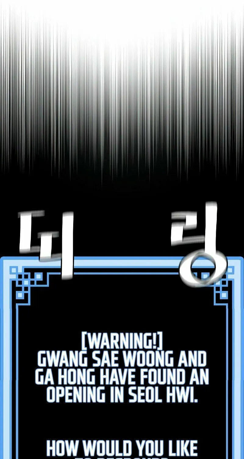 Murim RPG Simulation Chapter 69 page 16 - 