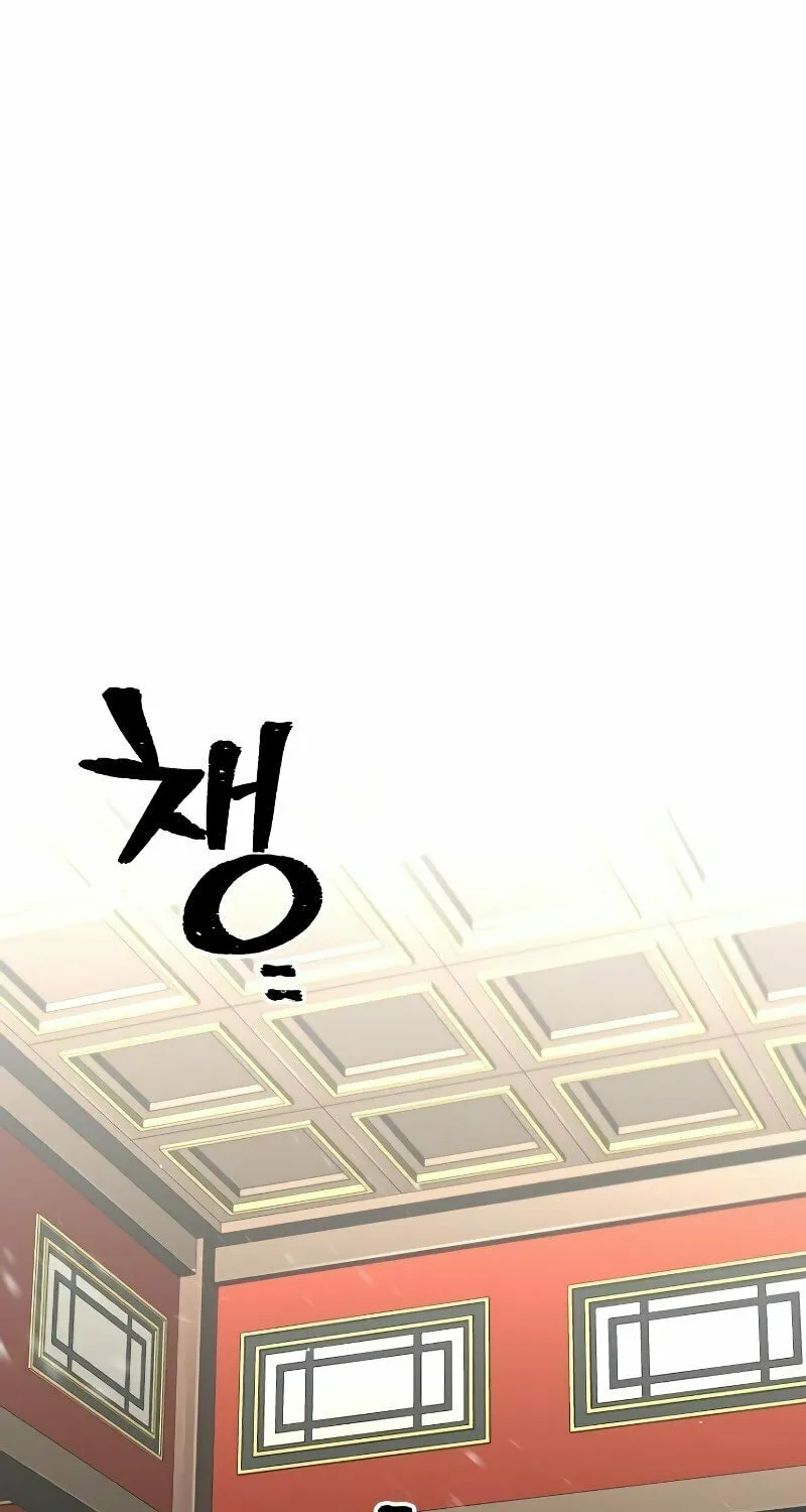 Murim RPG Simulation Chapter 69 page 3 - 