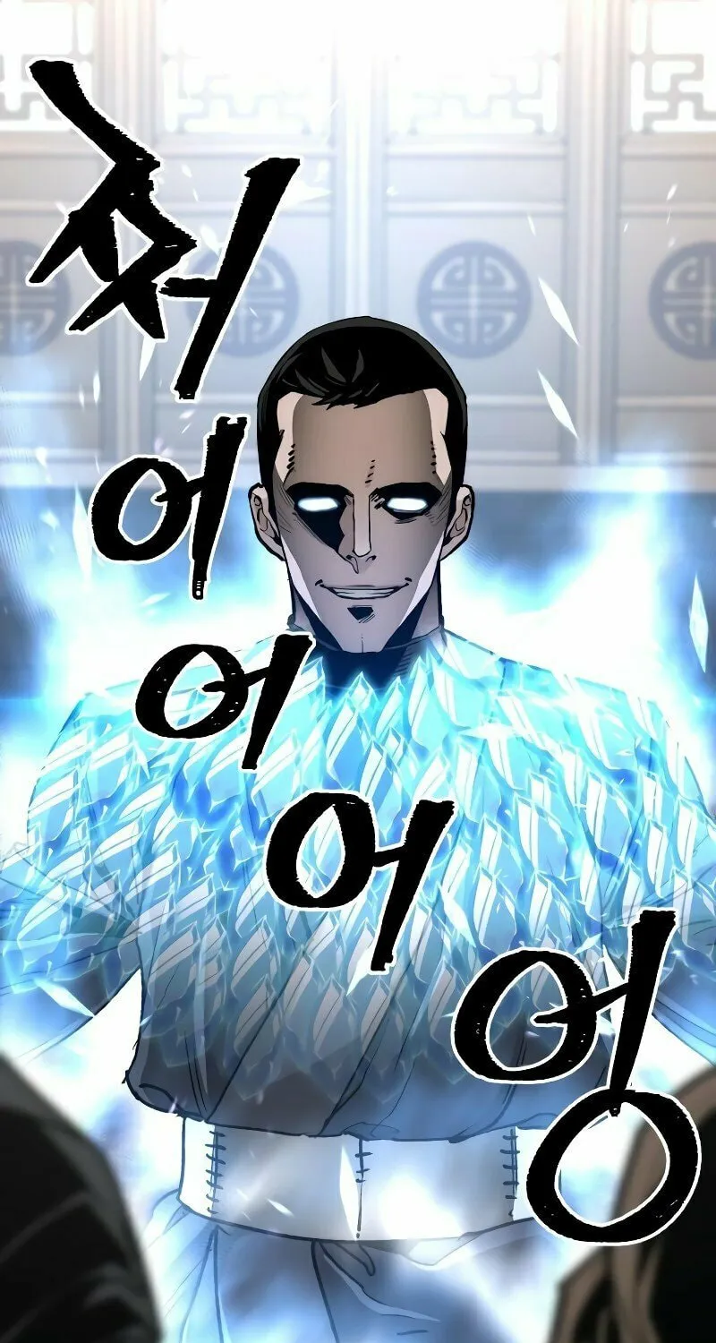 Murim RPG Simulation Chapter 69 page 26 - 