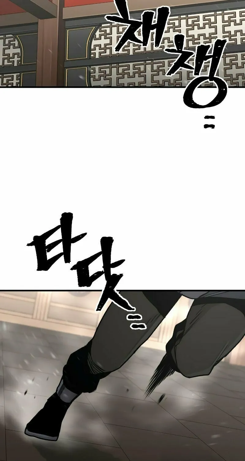 Murim RPG Simulation Chapter 69 page 4 - 