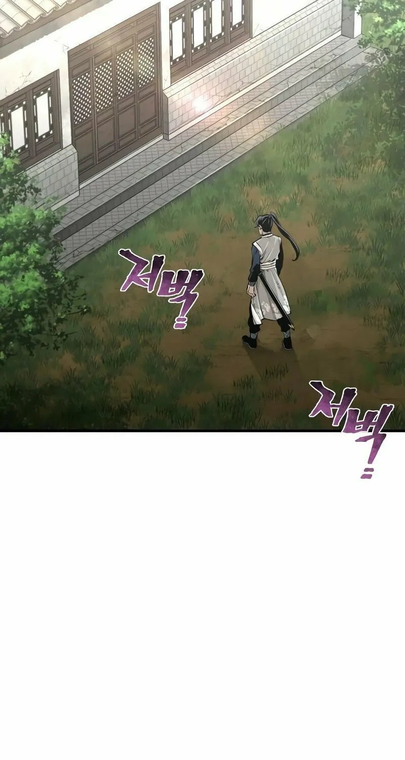 Murim RPG Simulation Chapter 69 page 52 - 