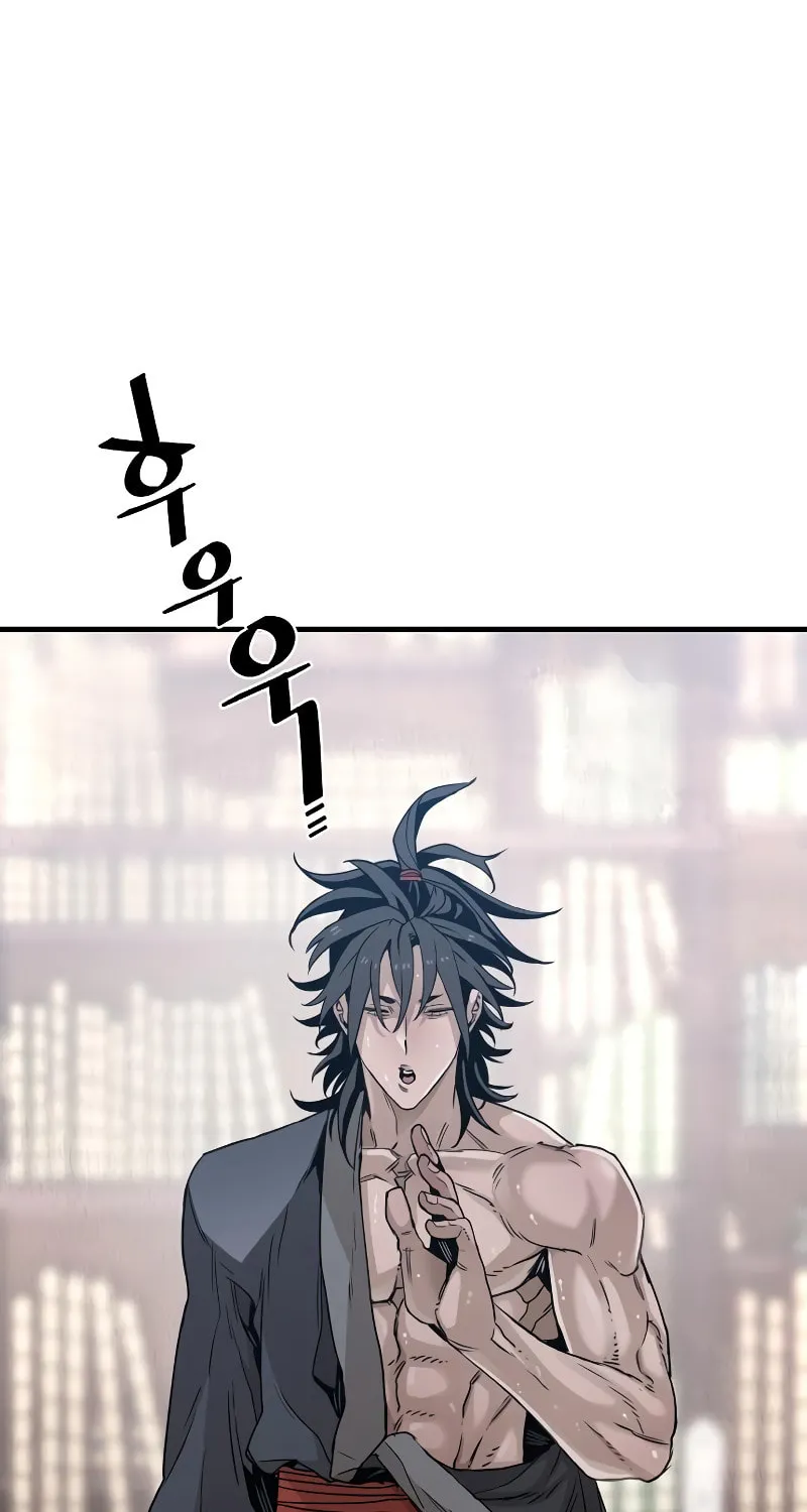 Murim RPG Simulation Chapter 7 page 20 - 