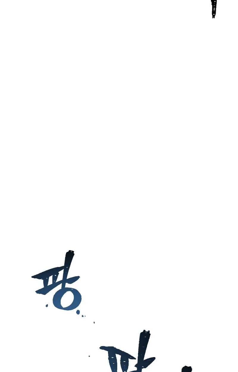 Murim RPG Simulation Chapter 7 page 24 - 