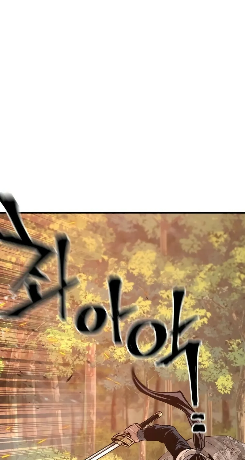 Murim RPG Simulation Chapter 70 page 13 - 