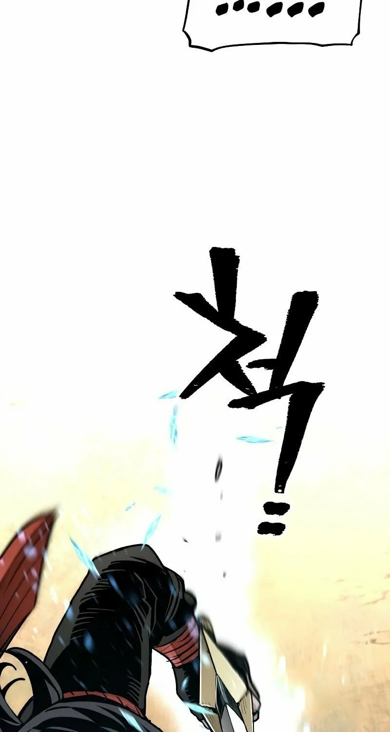 Murim RPG Simulation Chapter 70 page 92 - 