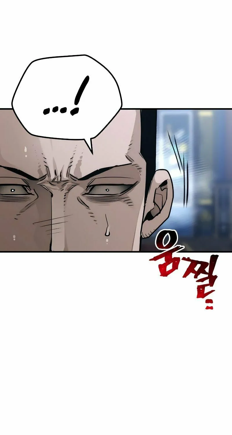 Murim RPG Simulation Chapter 71 page 19 - 
