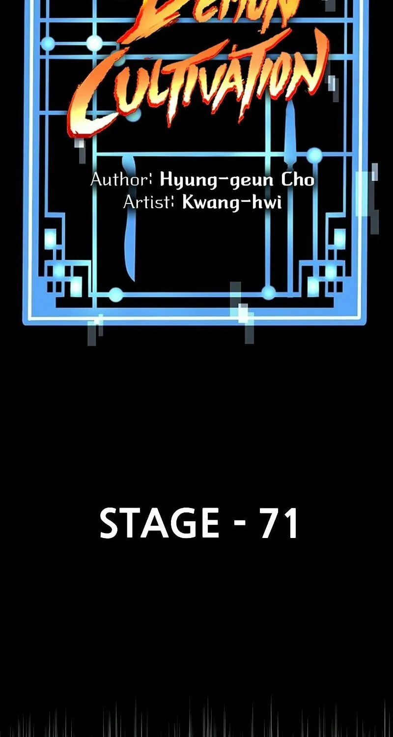 Murim RPG Simulation Chapter 71 page 4 - 