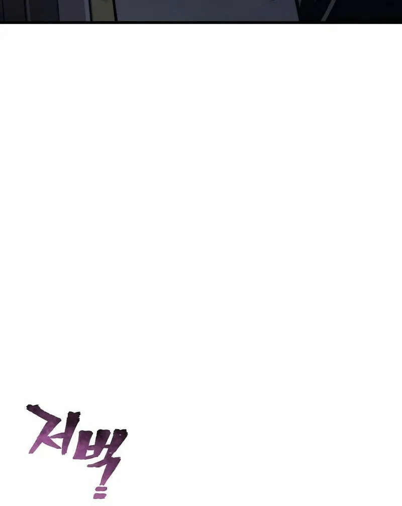 Murim RPG Simulation Chapter 71 page 34 - 