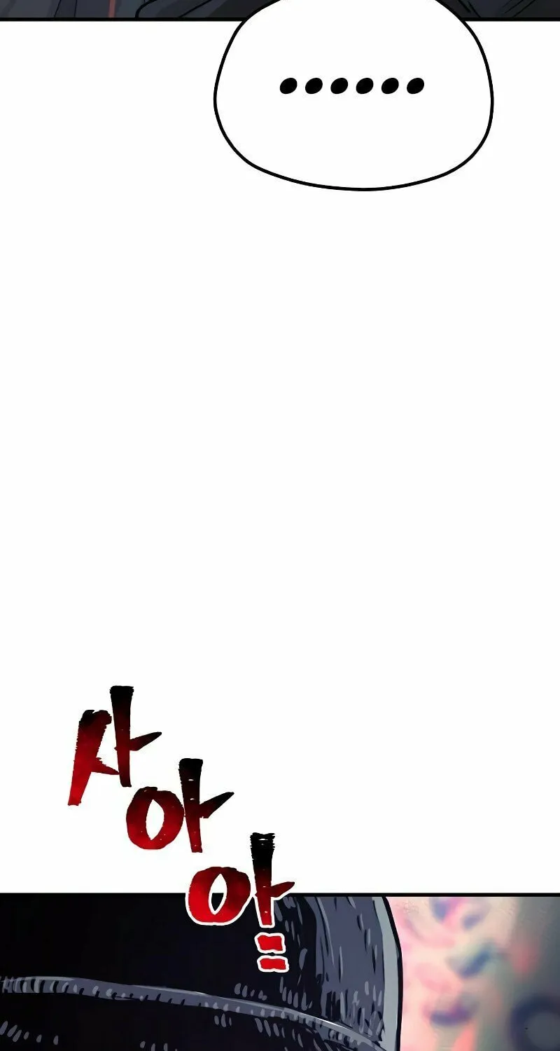Murim RPG Simulation Chapter 71 page 44 - 